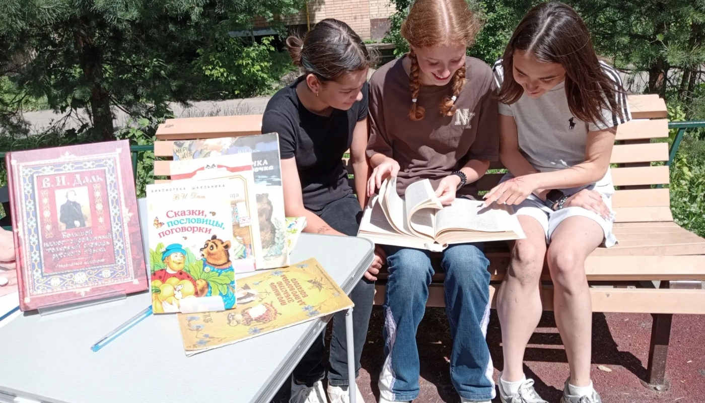 Лето с книгой на природе
